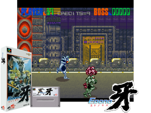 Game Thumbnail - Edono Kiba (J) [t1]